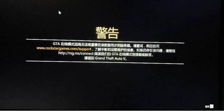 error143进不去怎么办