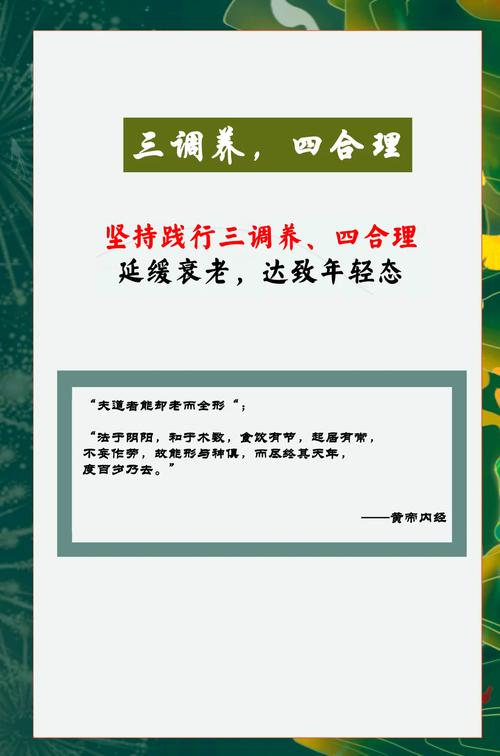 无限极四大调理反应