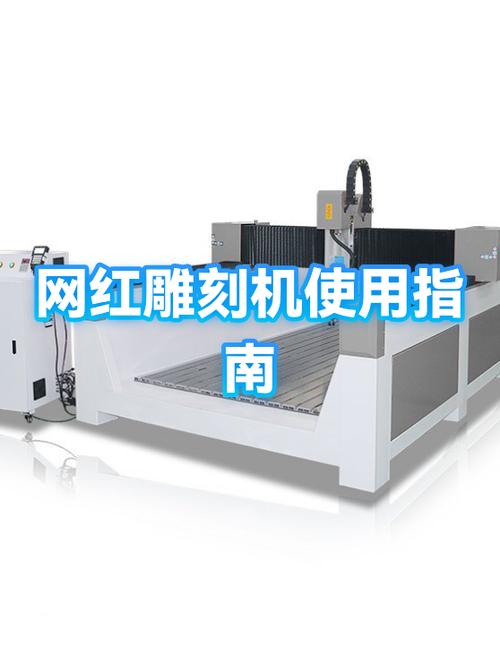 雕刻机雕刻顺序设置