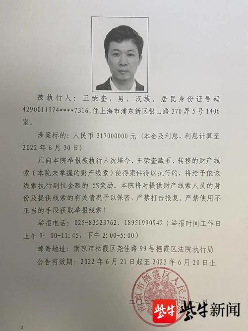 全民k歌奖励金怎么提现,提现后身份证