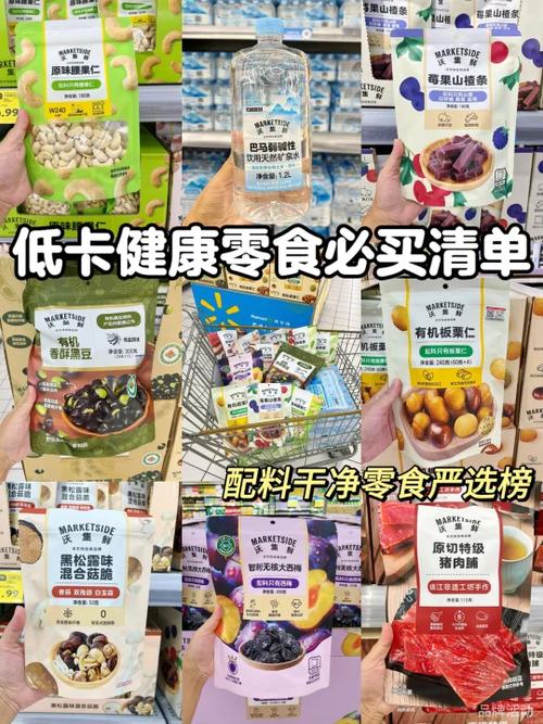 良品铺子为啥尽量少吃