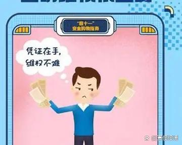 无卡支付消费可以追回吗
