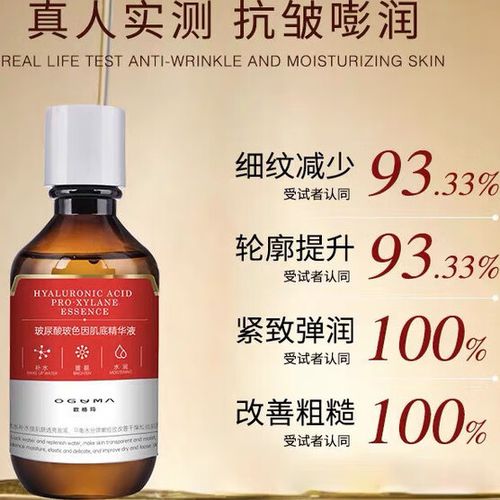玻色因和玻尿酸的区别