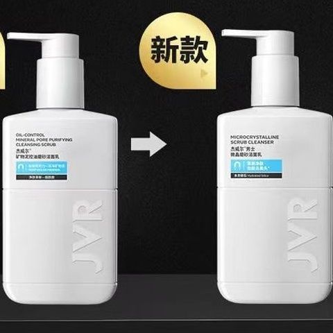 苹果X如何深度清理
