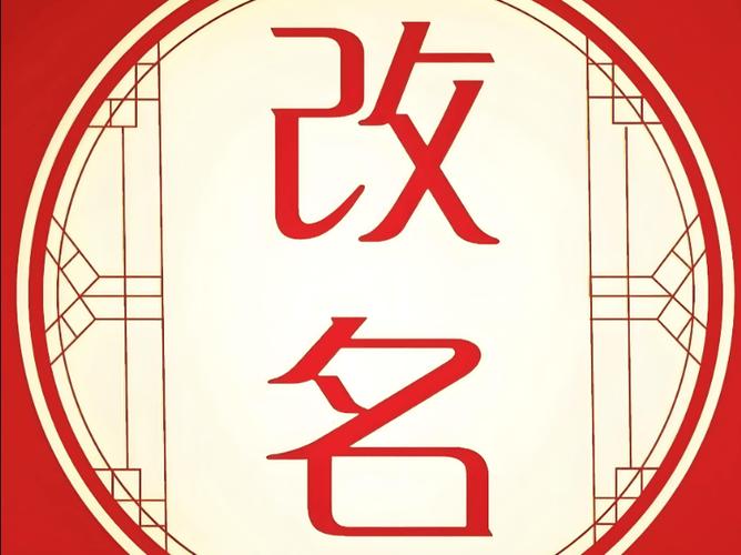 oppo手机怎么改图标名字