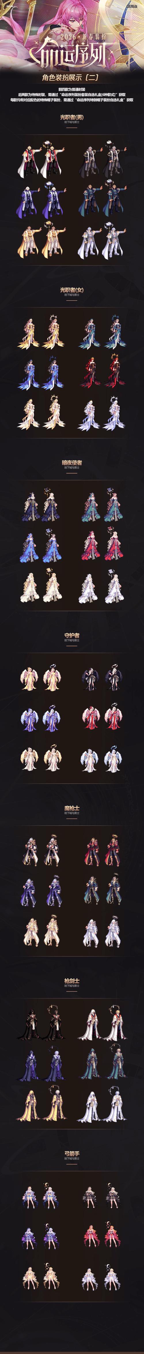 qq转账提示交易异常截图