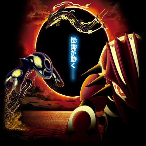 宝石复刻神兽