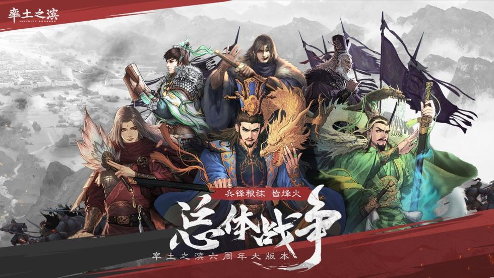 三国类手游游戏推荐缩略图