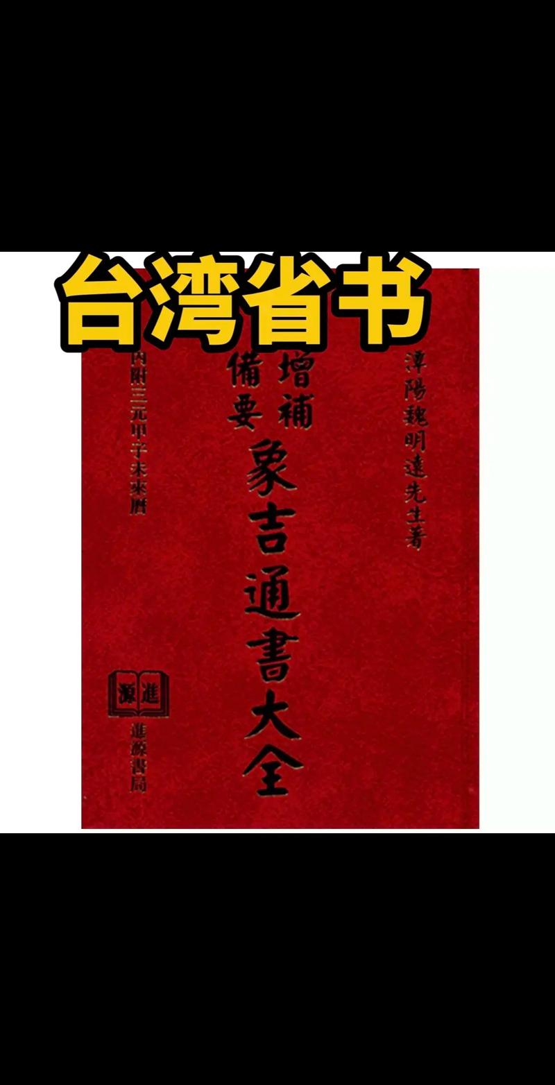 一号省书全文免费阅读游戏截图