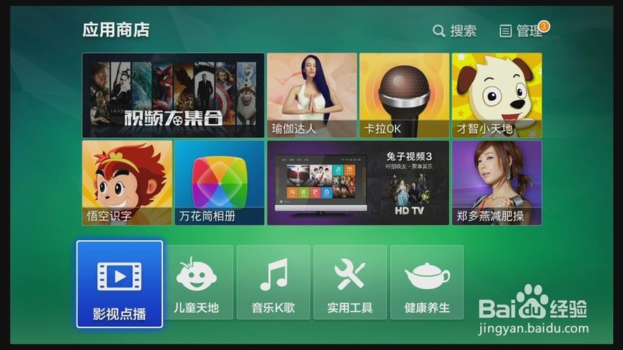泰捷视频APP怎么样
