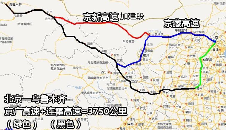 北京至乌鲁木齐火车路线图