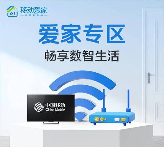 家里宽带安装哪个好
