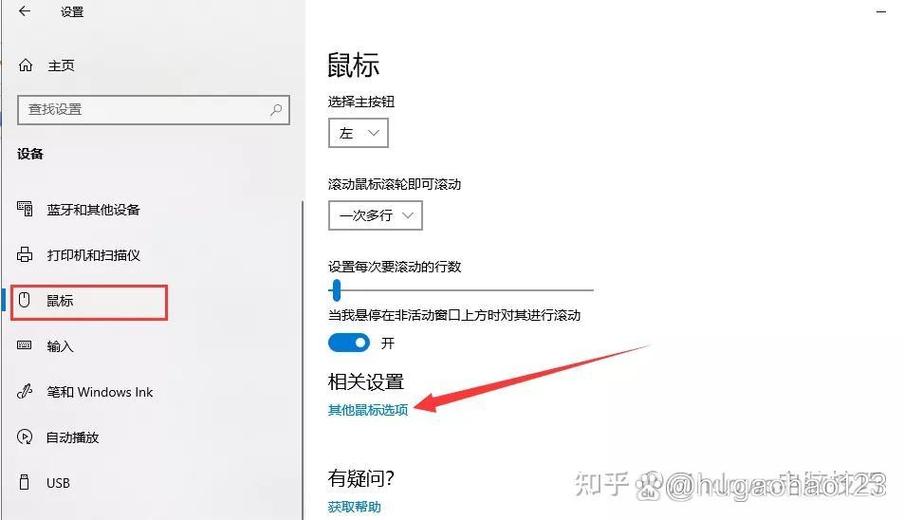 左键单击变成了双击