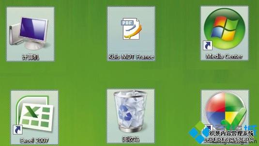 电脑桌面图标模糊阴影
