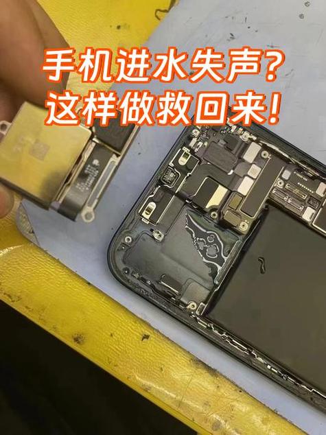 手机进水电源键失灵维修多少钱