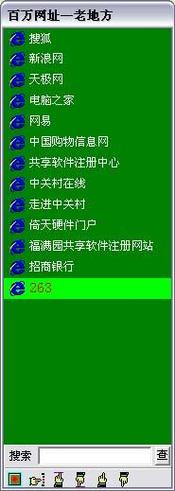 百万软件库网站链接