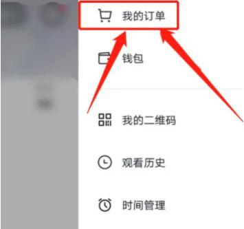 抖音的运费险退在哪里游戏截图