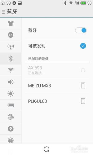 蓝牙耳机连接失败怎么回事缩略图