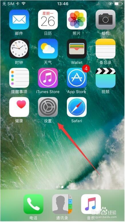 苹果手机内存不足怎么办