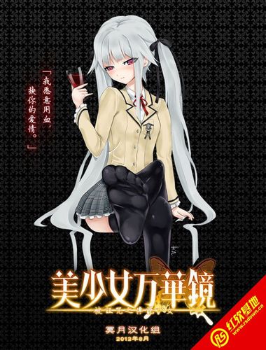 万华镜3安卓汉化下载手机版