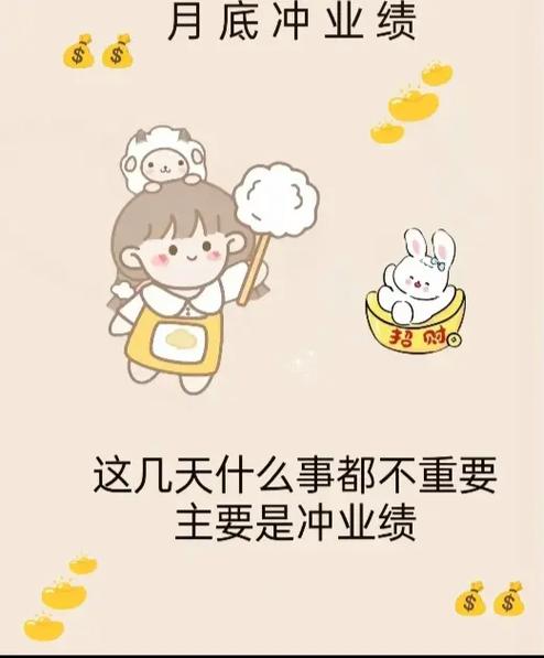 老板娘天天找我麻烦