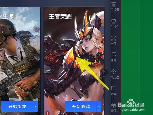 荣耀手机怎么面对面传照片