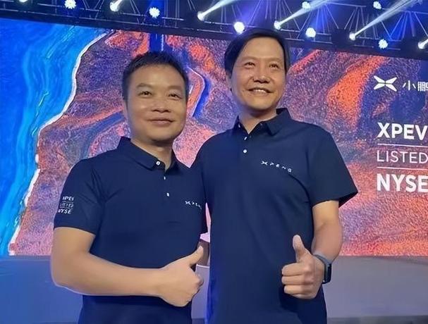 雷军有小鹏汽车多少股份图标