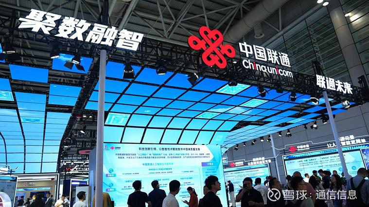 2025联通最强接入点