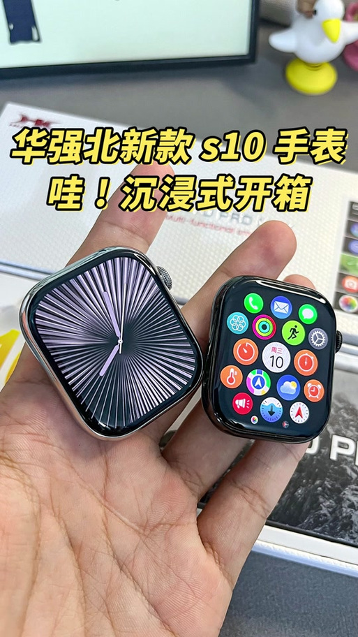 华强北手表如何开机