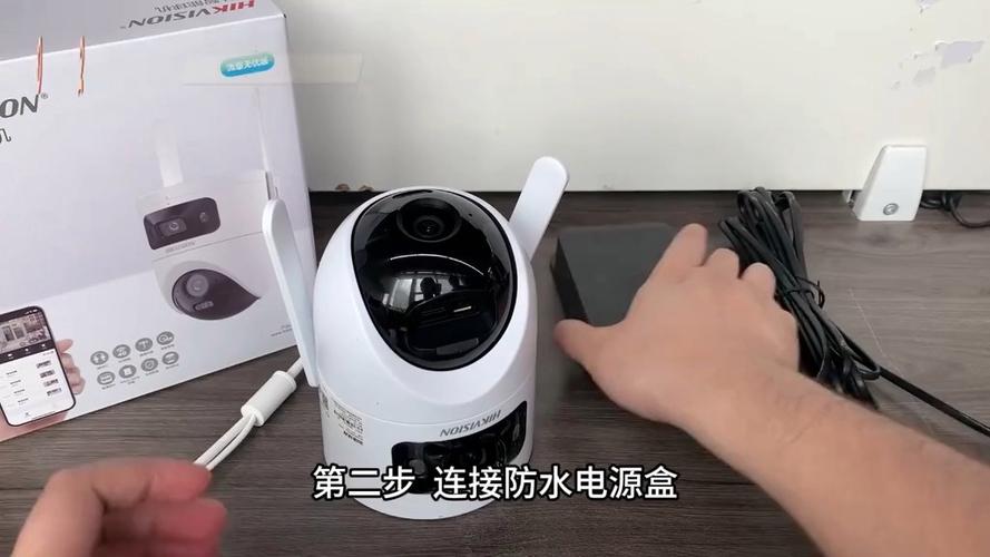 海康威视摄像头如何激活