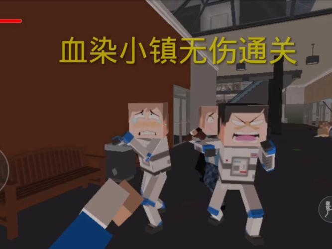 叫我无能君解说血染小镇