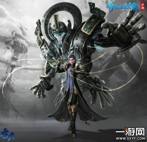 偃师和傀儡师的区别
