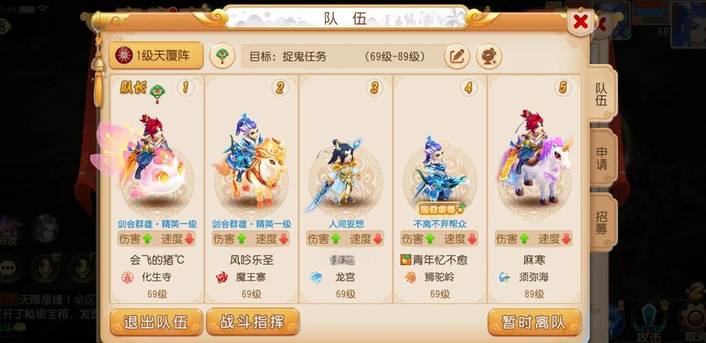 梦幻诛仙职业推荐平民缩略图