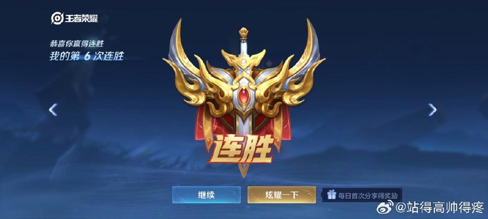 王者砖石可以和黄金一起排位嘛