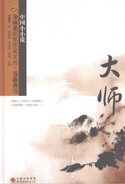 苹果相册怎么设置视频封面图标