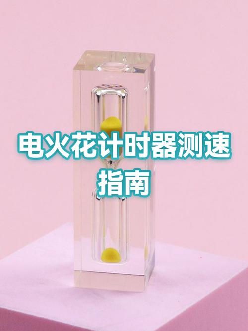 洛克王国火花刷新位置