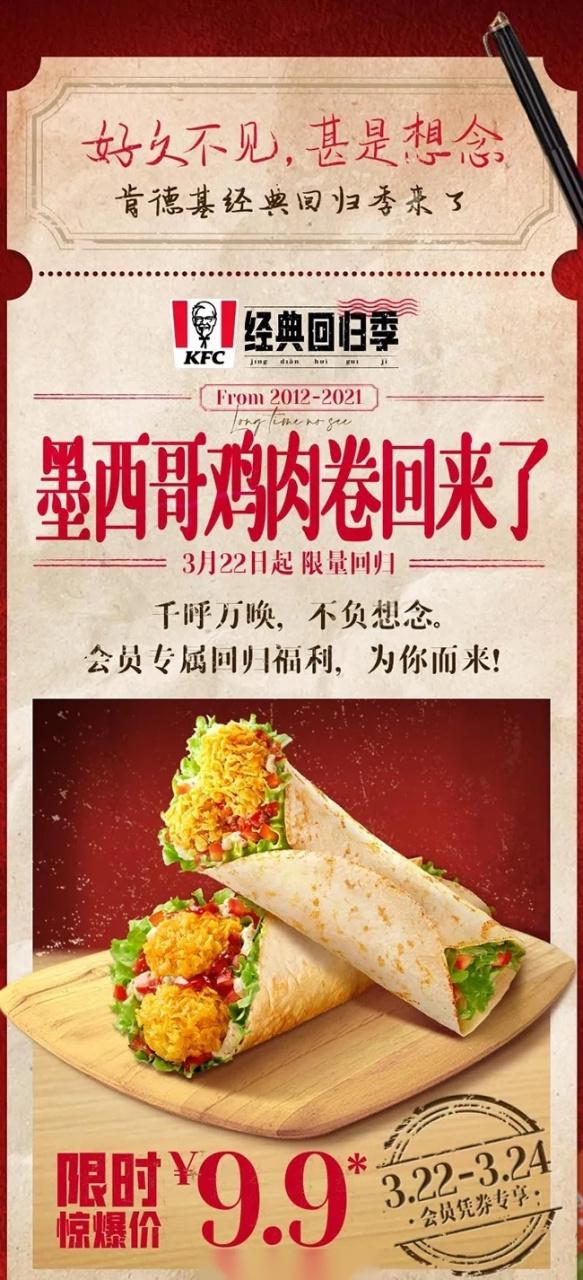 墨西哥有鸡肉卷吗