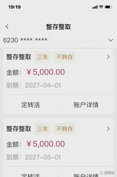 支付宝小目标可以清零吗