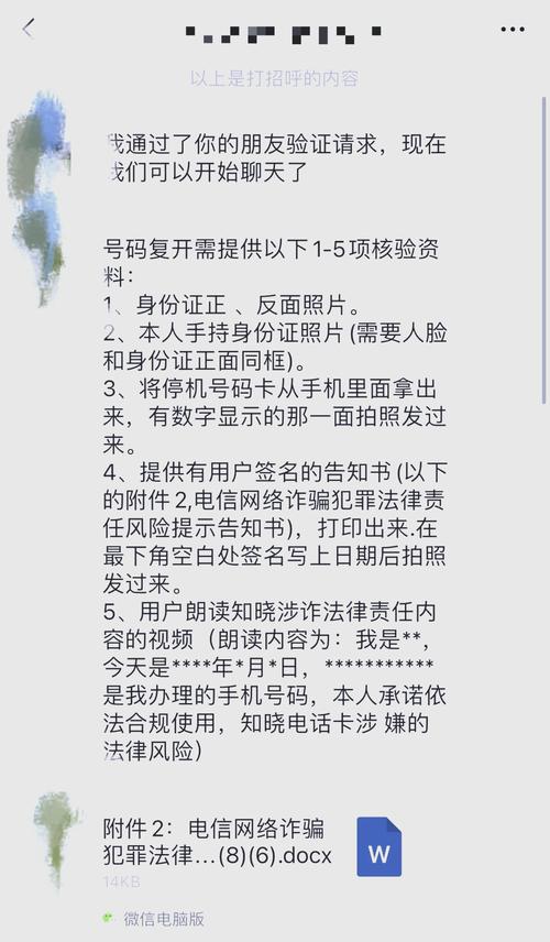 副卡暂停服务解除方法