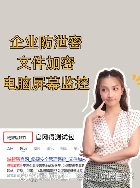 微信上出现的盾牌是什么意思