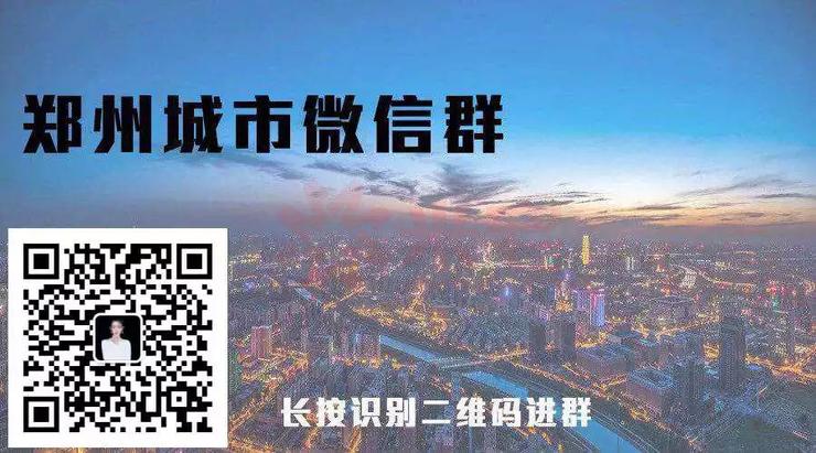 米宅收费