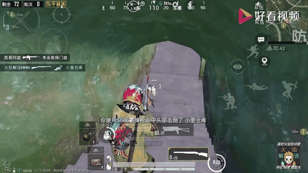 邪念杀队友是随机的吗