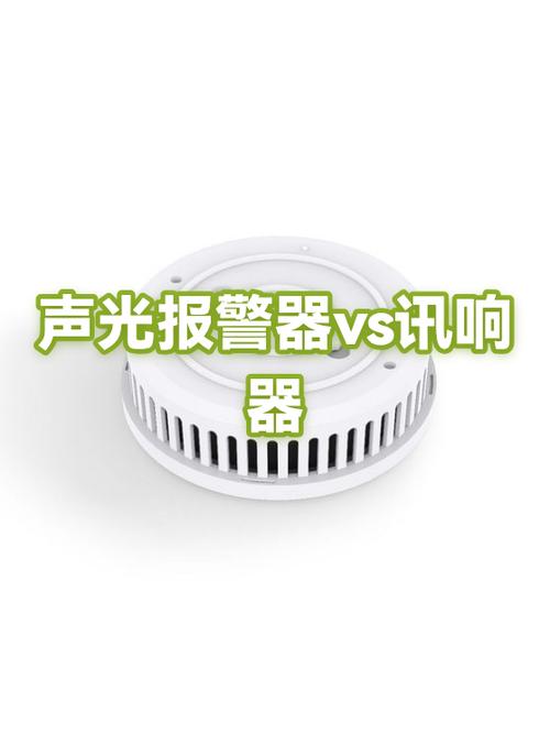 摄像头报警器一直响怎么解决截图