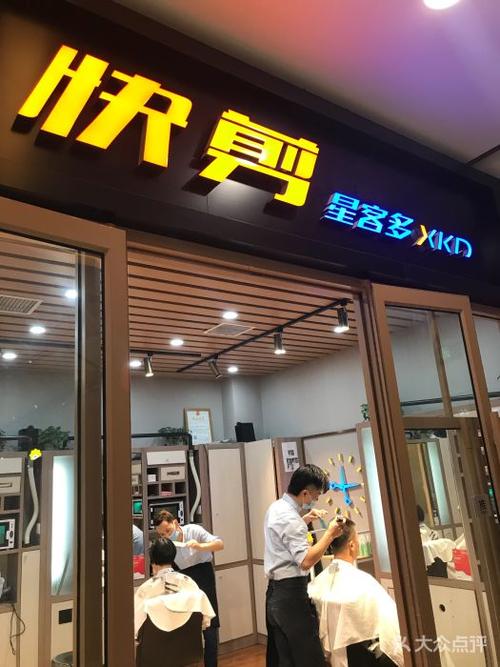星客多多少钱