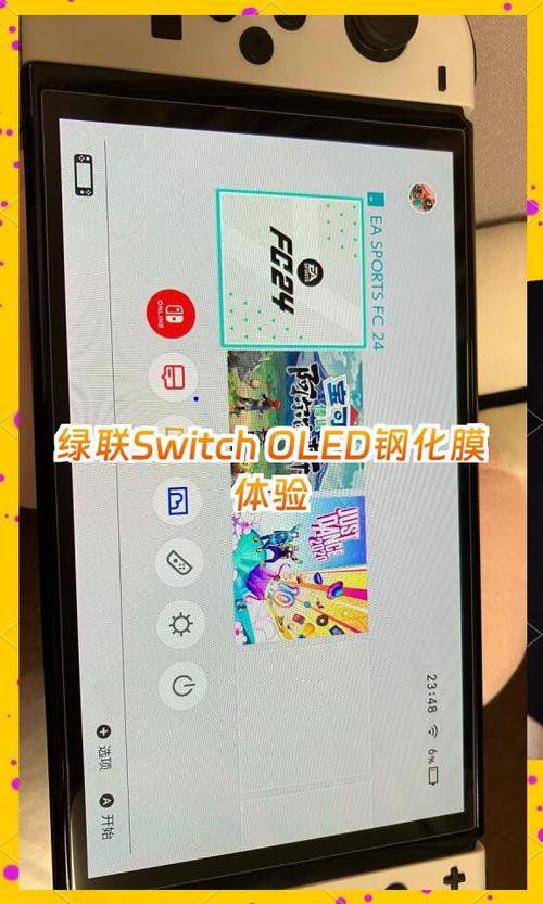 switch屏幕刮花怎么修复