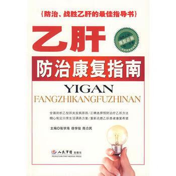 乙肝病毒携带者会传染给别人吗
