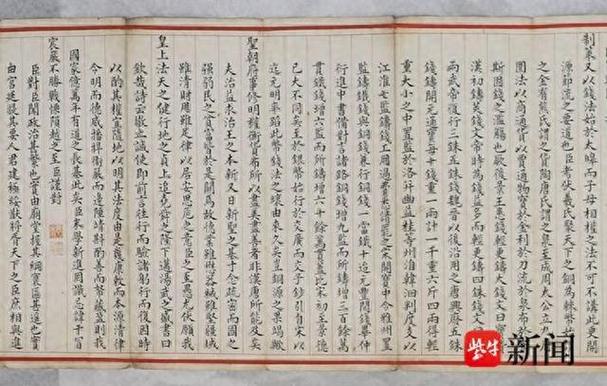 古代科举考试殿试第一名