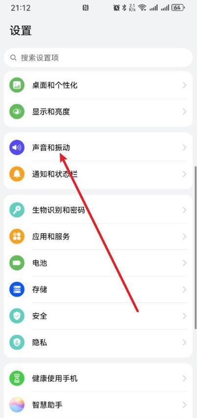 来电时有照片怎么设置
