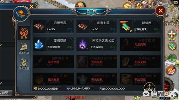 自由交易手游排行榜前十名
