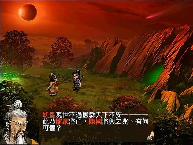 天之痕安卓存档